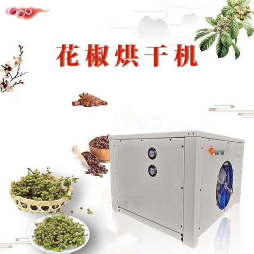 廈門果蔬烘干機(jī)市場價格分析與選購指南