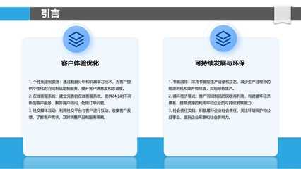 \xe7\xbe\xbd\xe7\xbb\x92\xe5\x88\xb6\xe5\x93\x81\xe6\x95\xb0\xe5\xad\x97\xe5\x8c\x96\xe5\x88\xb6\xe9\x80\xa0\xe8\xbf\x87\xe7\xa8\x8b\xe4\xbc\x98\xe5\x8c\x96-\xe5\x89\x96\xe6\x9e\x90\xe6\xb4\x9e\xe5\xaf\x9f